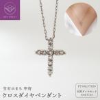 PTクロスダイヤペンダント 446041