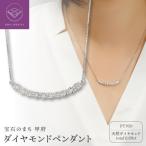 PT950ダイヤモンドペンダント 10478824