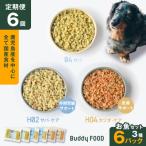 Buddy FOOD お魚セット 3種6パック