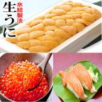冷凍エゾバフンウニ100g