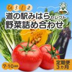 fu.... налог Mihara город [3. месяц установленный срок рейс ] дорожная станция select . овощи .....[043-041]