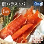 鮭ハラストバ 80g×6袋