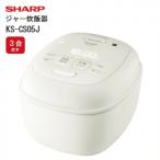 F168 SHARP ジャー炊飯器 KS-CS05J-W