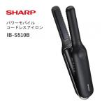 F170 SHARP パワーモバイルコードレスアイロン