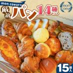 mon coeurの厳選パンセット H196-004