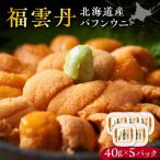 福雲丹40g