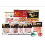 大山ハム 伝統の逸品7種8品詰合せ 大山ブランド会