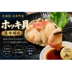 fu.... налог широкий хвост блок . ткань затянуть ho ki. sashimi для 3 шт (6 шар минут )[ ho ki. север .. sashimi . ткань затянуть Hokkaido производство ](0140)