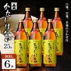 かたじけない 芋焼酎 25度 900ml×6本