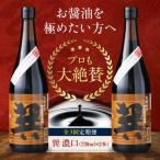 醤油 巽 濃口 720ml×2本