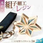 毎日を特別にする 手触り温かなヒノキの
