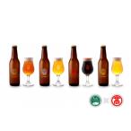 475ビール8本セット 大山ブランド会