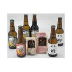 大山Gビール 大山ハムセット GH-Y