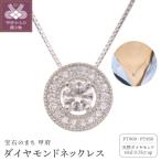 プラチナ900 ネックレス ダイヤモンド