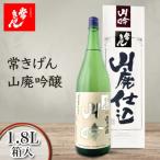 常きげん 山廃吟醸 1800ml