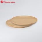 陶磁器 漆器 ガラス 〈畑漆器店〉SOJI
