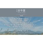 濃厚生チーズケーキ 1592 ヒゴクニ 10個入り