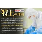 くまもと黒毛和牛 特上切り落とし ウデ モモ