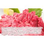 赤身馬刺し320g+タレ100ml付き