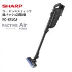 U133 SHARP コードレススティック