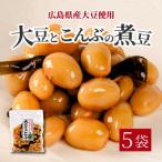 大豆とこんぶ 160g×5袋