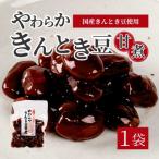 fu.... налог Mihara город мягкость .. время бобы ..160g×1 пакет [043-053]