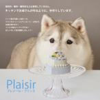 ハート型のケーキ★プリンセス Plaisir