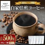 コーヒー 5種