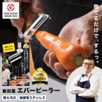 エバーピーラーミニ 右きき用 JK07