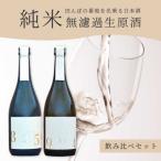 OKITA9241 KAWABASAMI8259 720ml
