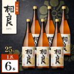 天乃鶴亀 芋焼酎 25度 1800ml×6本