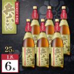 兵六どん 芋焼酎 25度 900ml×12本