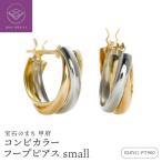 コンビカラー フープピアス small a0014