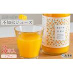 1か月以内に 出荷予定 柑橘 果物 オレンジ