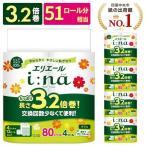 エリエール ina イーナ トイレット 3.2倍巻