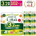 エリエール ina イーナ トイレット 3.2倍巻