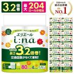 エリエール ina イーナ トイレット 3.2倍巻