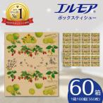 ふるさと納税 四国中央市 エルモアKazaru×Kraftyナチュラル 60箱 180組×5箱×12パック