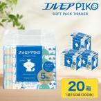 エルモア ピコソフトパックティシュー 20箱