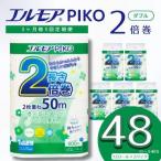 エルモア ピコ 2倍巻き トイレットロール