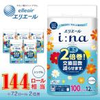 エリエール i:na イーナ トイレットティシュー