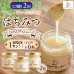 はちみつ スノーハニー 100g×3瓶