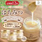 はちみつ スノーハニー 100g×3瓶