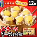 大阪王将 とろ~りチーズしゅうまい 6個入り