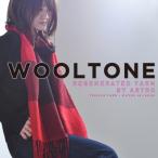 WOOLTONE リバーシブルフリンジストール