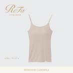 ReFa バイタルテック モイストリブ キャミソール