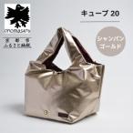 バッグ キューブ30 シャンパンゴールド