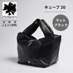 バッグ キューブ30 マットブラック パリコレデザイナー