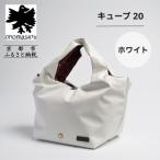 バッグ キューブ30 ホワイト パリコレデザイナー