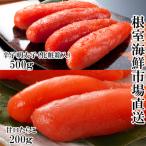 fu.... налог корень . город .. минтаевая икра 500g( несессер )*.. икра минтая 200g A-14283